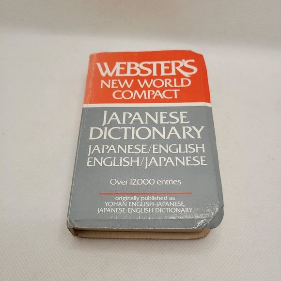 Japanese/English Dictionary Websters New World Compact Pocket Dictionary - Picture 2 of 8